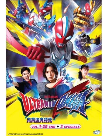 ULTRAMAN OMEGA VOL.1-25 END + 3 SPECIALS